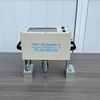 Hand-held electric marking machine XY/C7-D