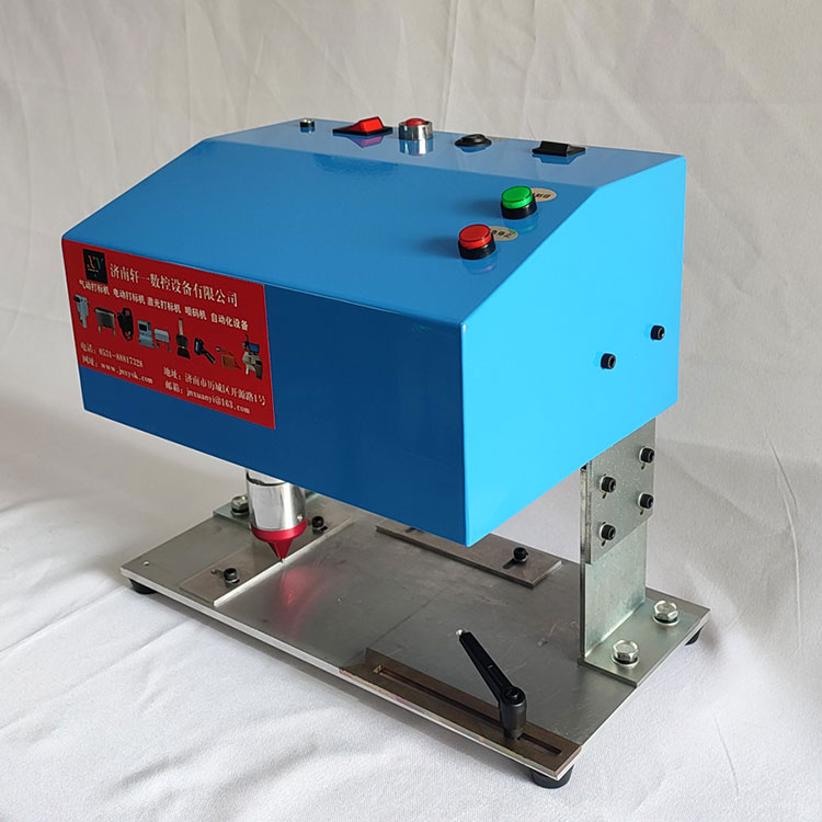 Electric Nameplate Marking Machine XY/M2-D